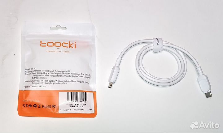 Кабель Type C - Type C 60W 1 м новый