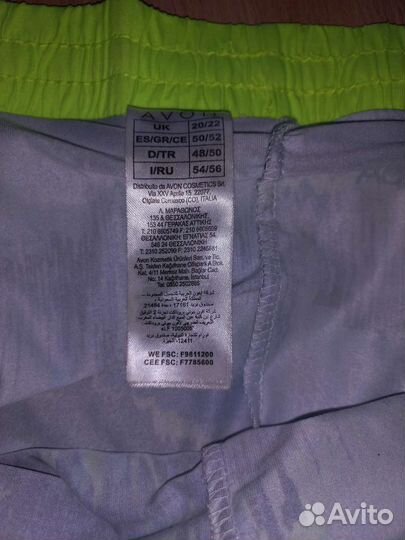 Шорты спортивные