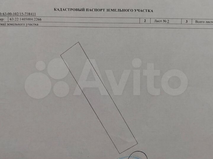 Участок 12,7 сот. (ИЖС)