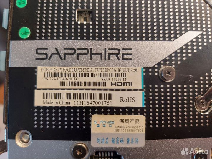 Видеокарта Radeon Saphire rx 470 8Gb Turbo