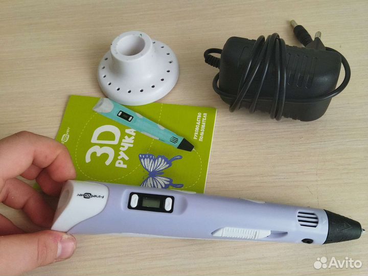 3D ручка