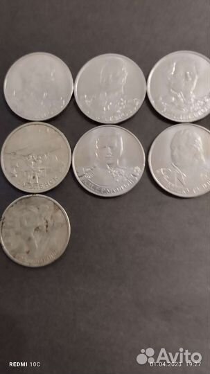 Монеты 2 рубля