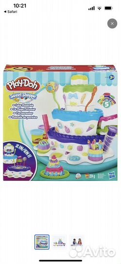 Игровой набор Play doh