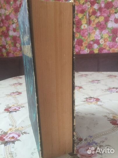 Книга Угрюм река