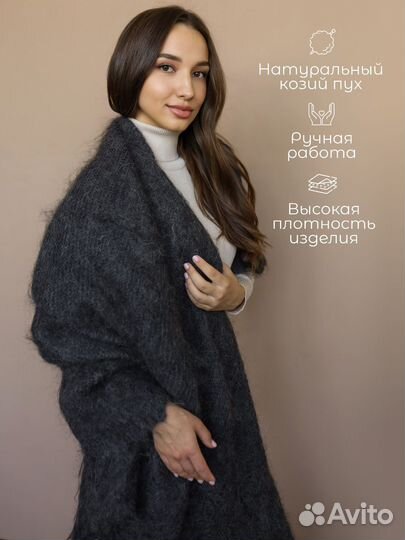 Платок женский пуховый шаль косынка плед