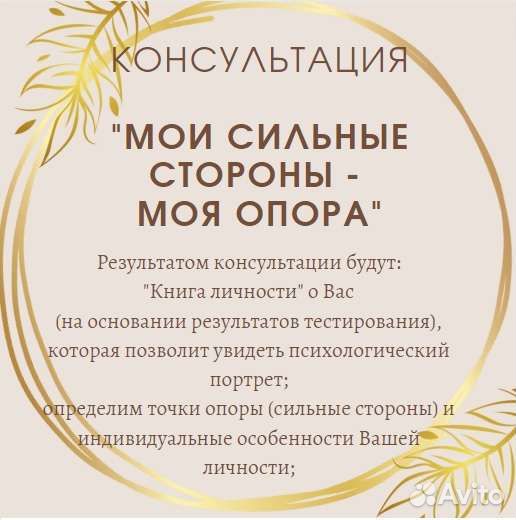 Профориентация для взрослых и подростков