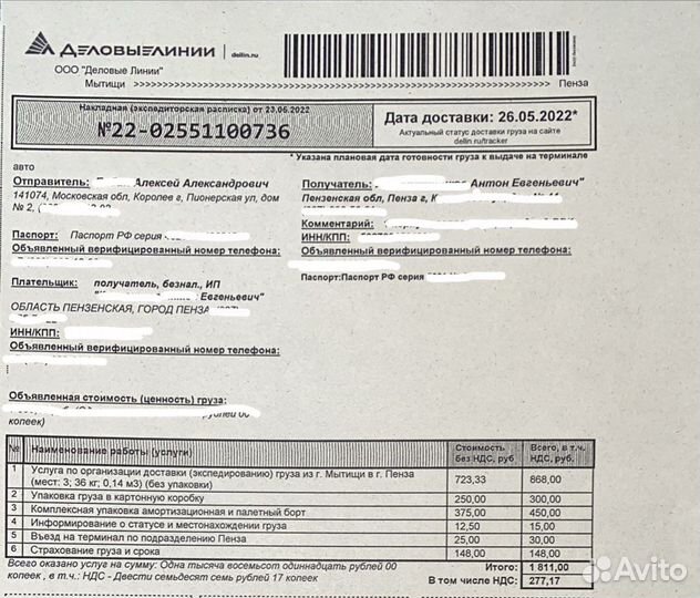 Мфу HP LaserJet Pro m426fdn m428fdn ч/б мфу