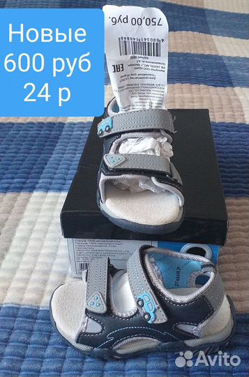 Обувь на мальчика