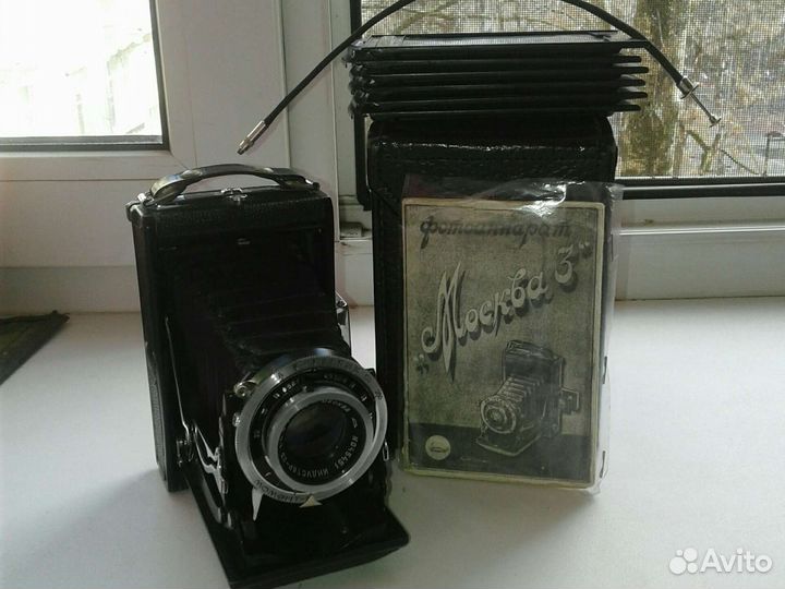 Фотоаппарат Москва 3