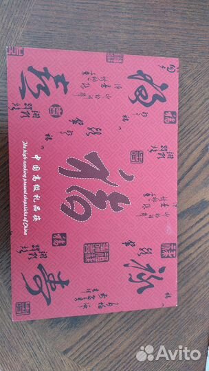 Набор для суши подарочный