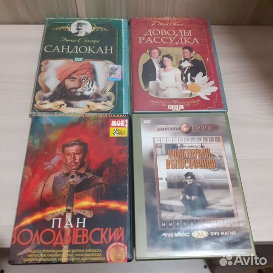 Зарубежные фильмы разных лет на DVD