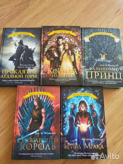 В жанре Игры престолов серияБитва за престол 5книг
