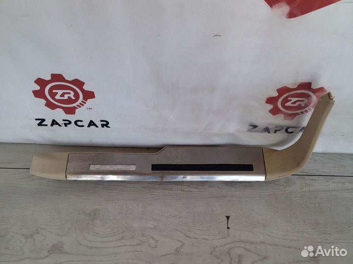 Lexus Lx570 Накладка порога передняя
