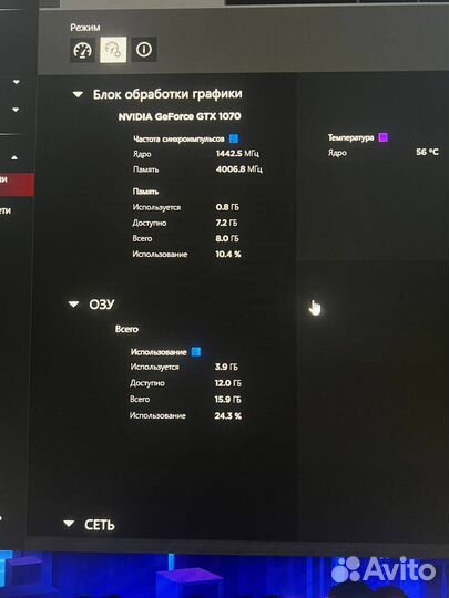 Игровой ноутбук Hp omen 17
