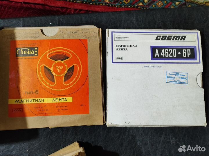 Редкая Магнитная лента ГДРЗ обмен на винил