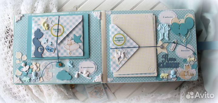 Альбом для мальчика