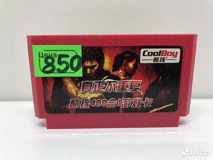 Картридж 400 игр для dendy