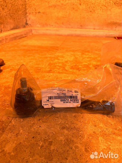 Рулевая тяга