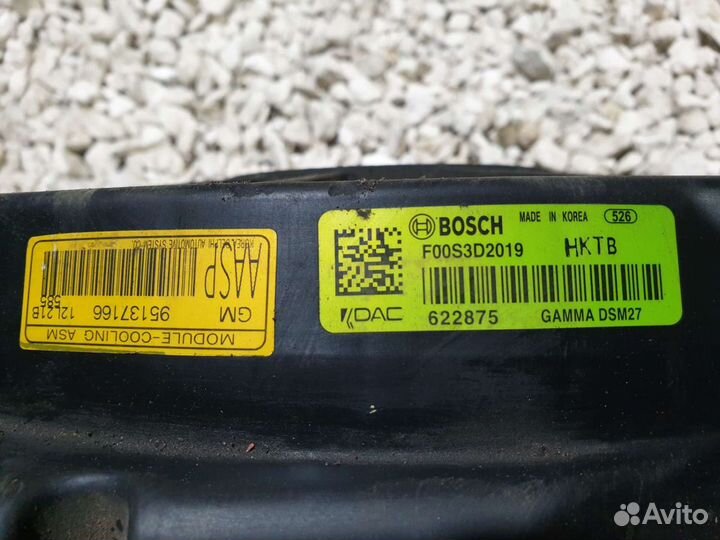 Диффузор Шевроле Авео Т300