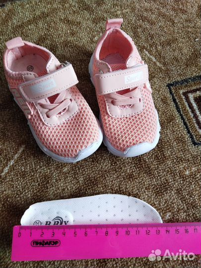 Кроссовочки