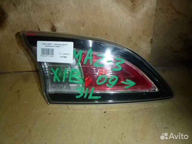 Фонарь задний внутренний левый mazda 3 (BL) 2009-2