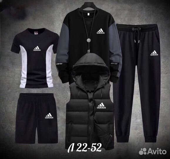 Спортивный костюм Adidas 5 в 1