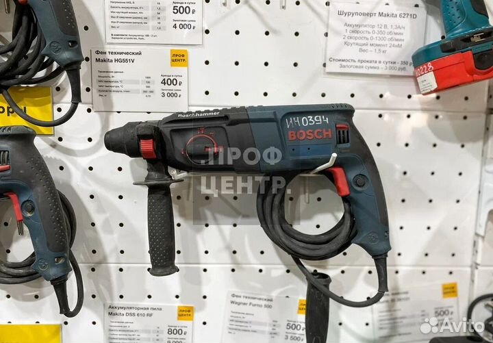 Аренда перфоратора. Отбойный молоток прокат