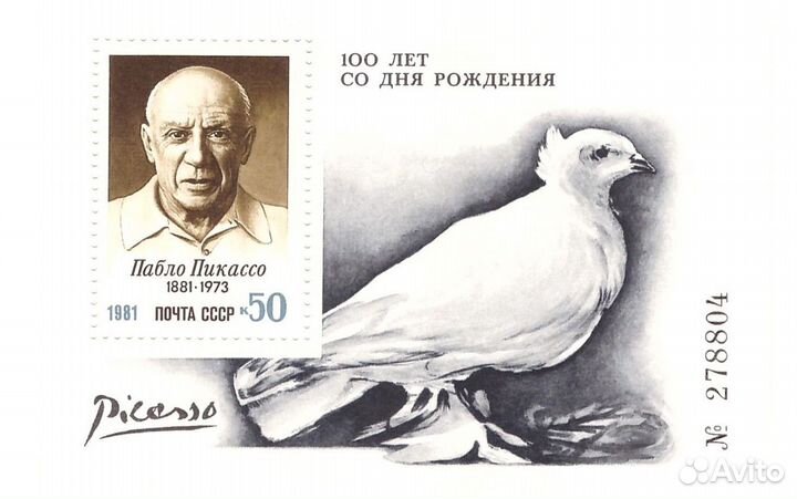 Марки СССР, 1975-1992 годов выпуска, Искусство