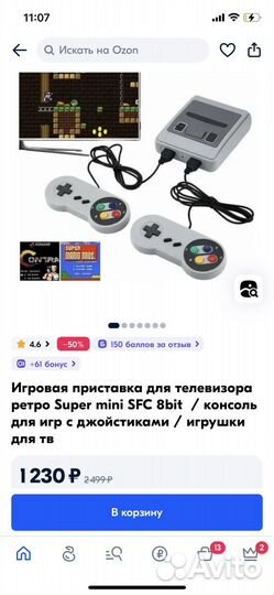 Игровая приставка ретро Super mini SFC 8bit