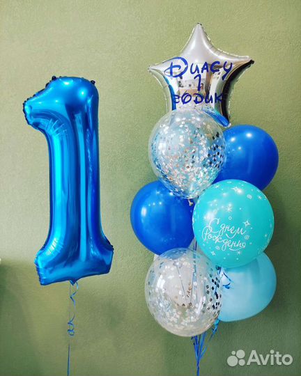 Воздушные шары с доставкой