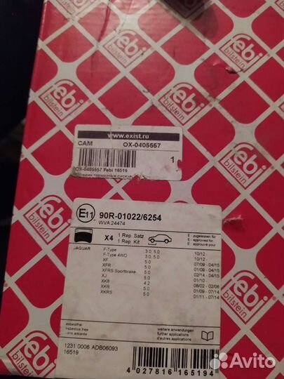 Передние колодки и датчик колодок на бмв е60