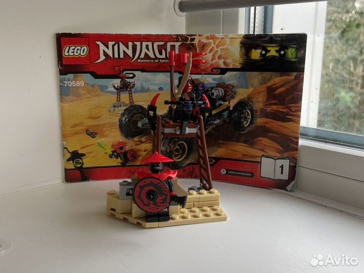 Lego Ninjago часть набора от 70589