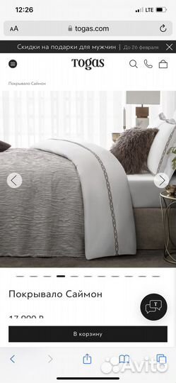 Покрывало на кровать