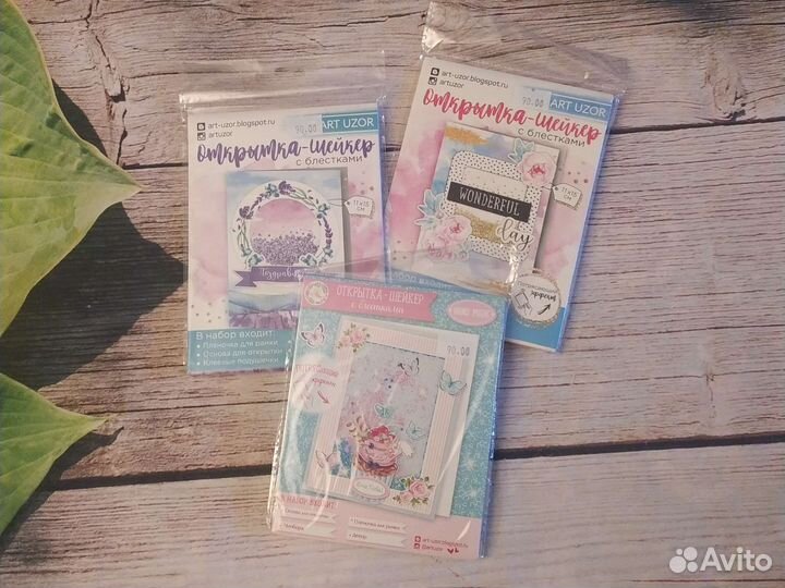 Набор для рукоделия (скрапбукинг)