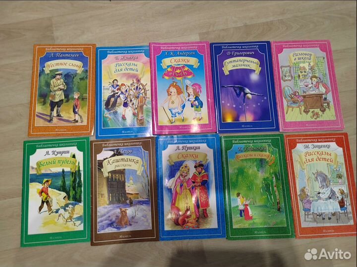 Детская литература