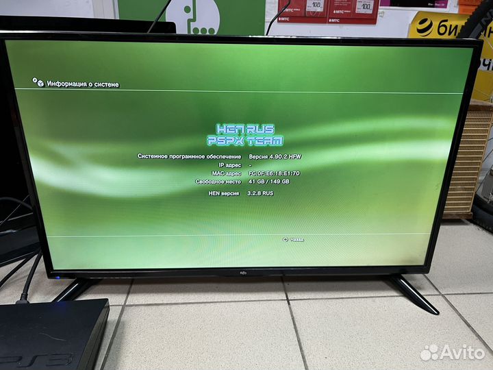 Игровая приставка Sony PlayStation 3 Slim 160 гб