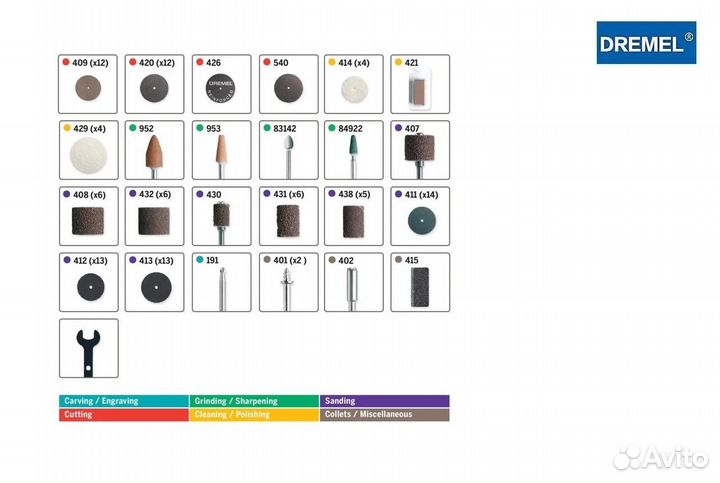 Большой набор 110 насадок Dremel 709
