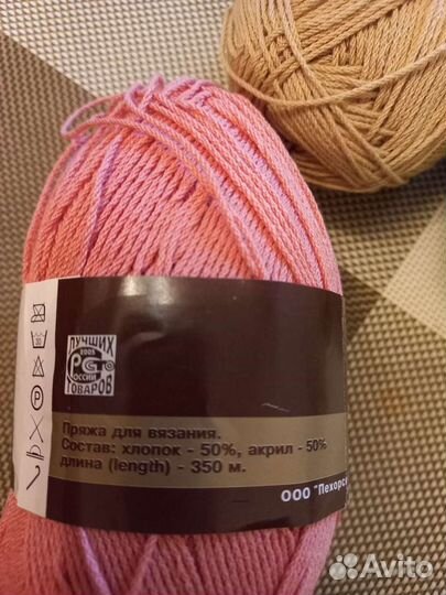 Пряжа пехорка 