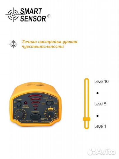 Металлоискатель грунтовой Smart Sensor ST 944