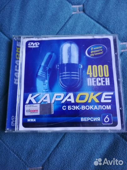 Караоке диск Samsung 4000 песен ver 6