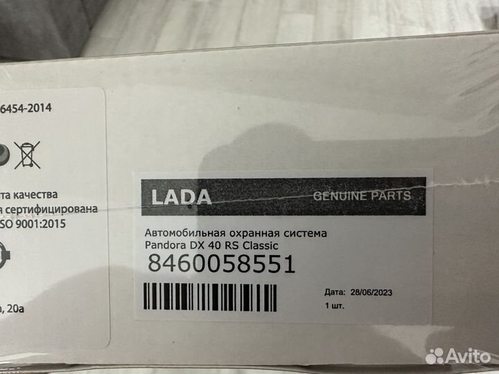 Сигнализация pandora dx 40 rs classic новая