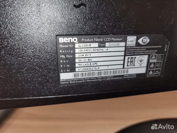 Монитор BenQ 21 