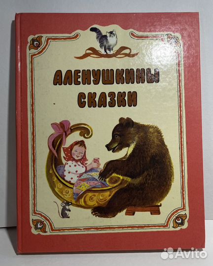 Детские кинги