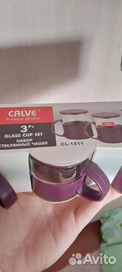 Чайные чашки calve