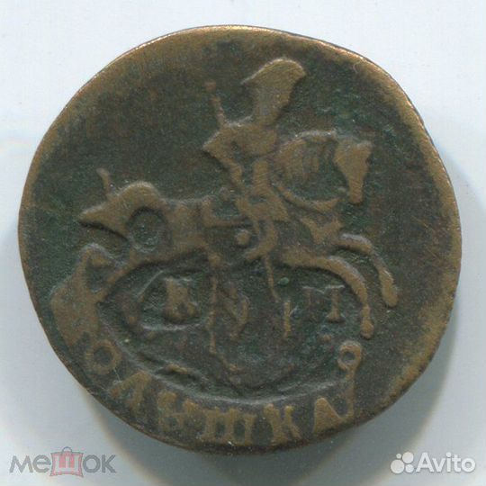 Монеты Екатерины 2