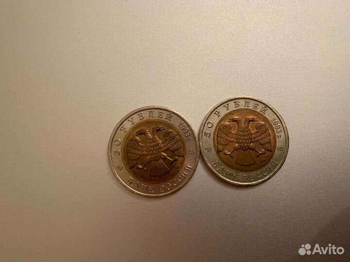 Монеты серии Красная книга 1993 года