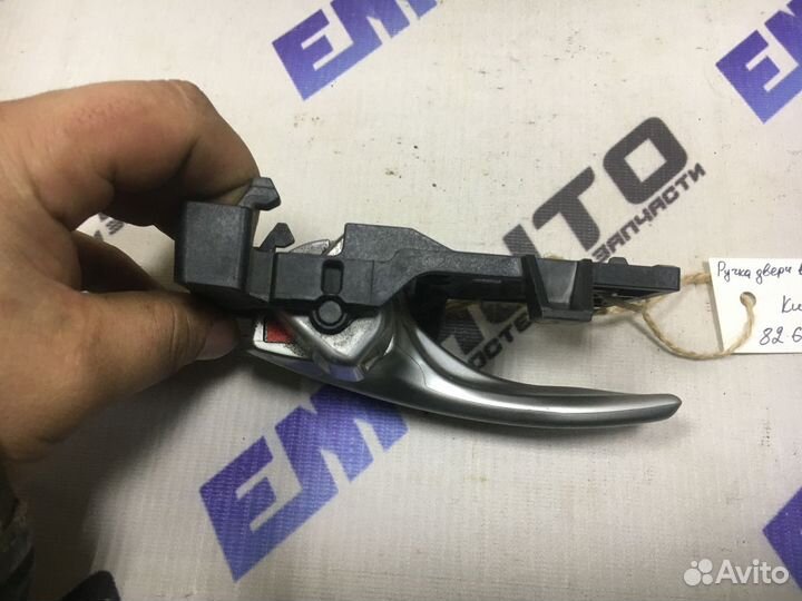 Ручка двери передней внутренняя левая Киа Рио 4