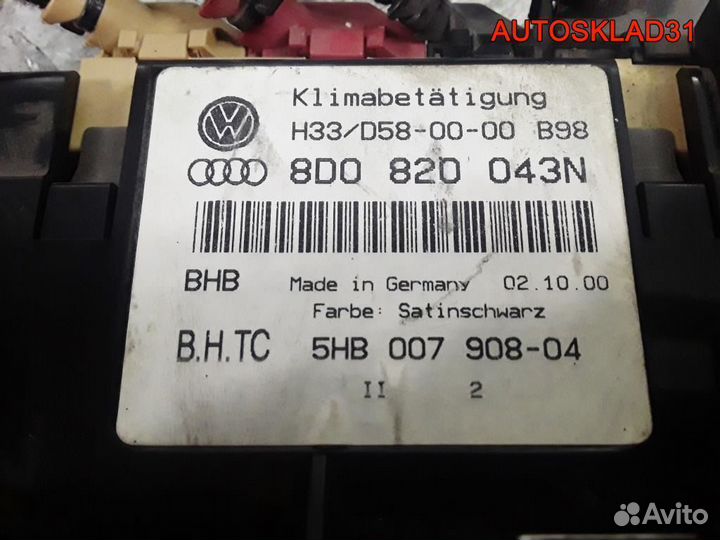 Блок управления климата Audi A4 B5 8D0820043N