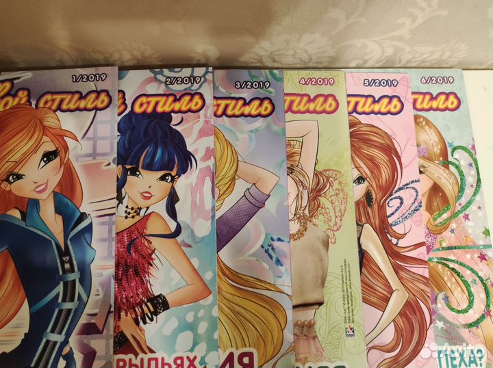 Журналы Winx твой стиль и monster high
