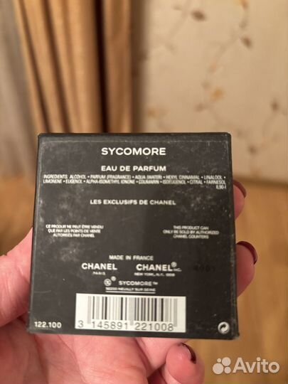 Духи женские chanel Sycomore, 75 мл